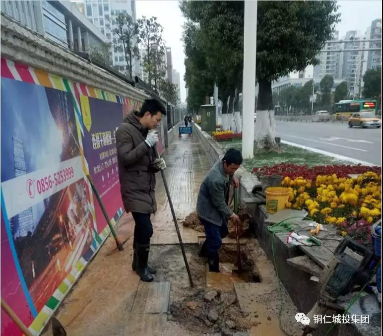 【資訊】眾志成城抗雪凝 全力以赴保民生