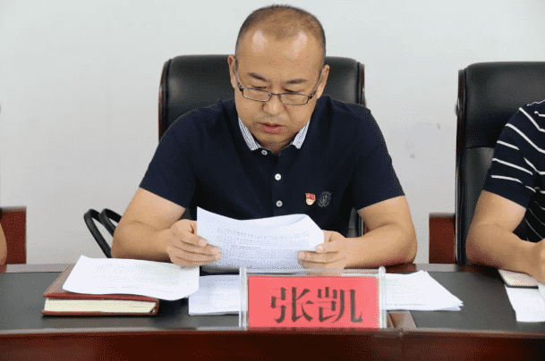 市城投集團(tuán)公司黨委召開巡視整改專題民主生活會(huì)