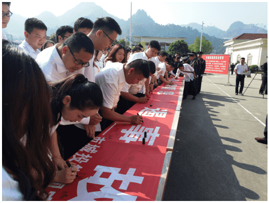 市城投集團(tuán)公司舉辦2019年“安全生產(chǎn)月” 啟動(dòng)儀式暨主題宣誓簽名活動(dòng)