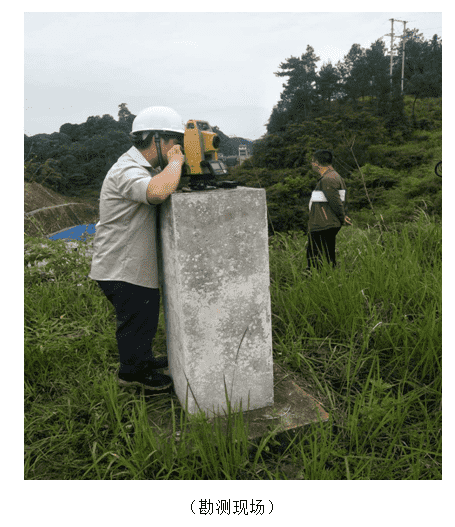 銅仁市興欣水利樞紐管理有限公司開展雨后勘測(cè)工作