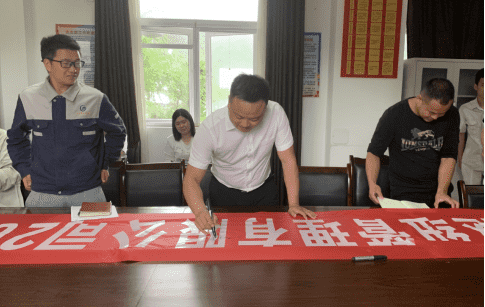 銅仁市興欣公司組織開展2020年 “安全生產(chǎn)月”活動(dòng)啟動(dòng)會(huì)