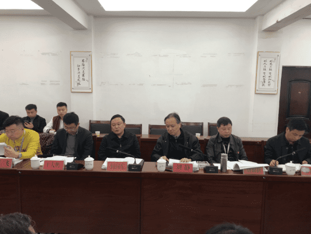 銅仁城投集團召開“十四五”項目謀劃、 在建項目推進工作暨安全生產委員會全體會議