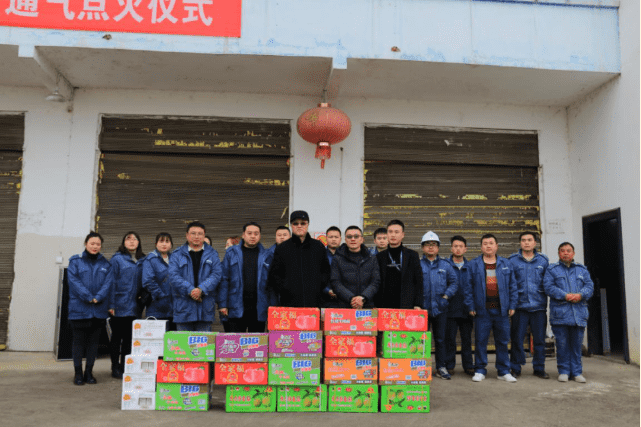 貴州燃氣集團德江縣燃氣有限公司 舉行德江縣城市管道燃氣通氣點火儀式