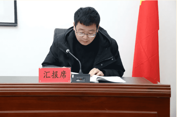 銅仁城投集團黨委召開2020年度基層黨組織書記抓黨建述職評議會議