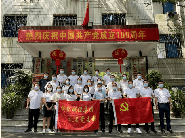 銅仁城投集團(tuán)公司機(jī)關(guān)黨支部深入韓家坪社區(qū)開(kāi)展黨員活動(dòng)日暨我為群眾辦實(shí)事活動(dòng)